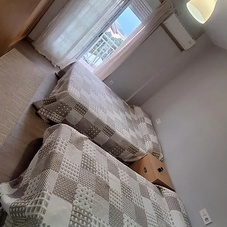 El Apartamento Apartment *